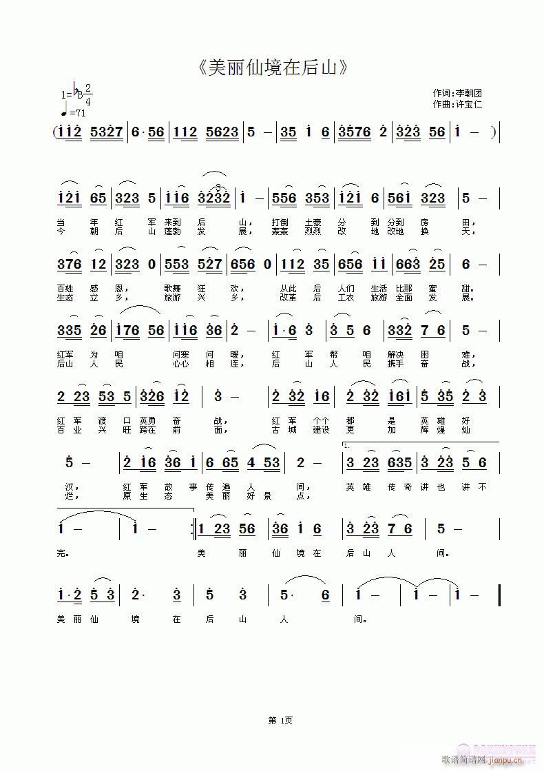 �����ɾ��ں�ɽ(���ָ��V)1