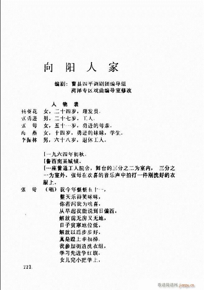 ���ݵط���@�������x ��һ݋181 240(ʮ�ּ�����)41