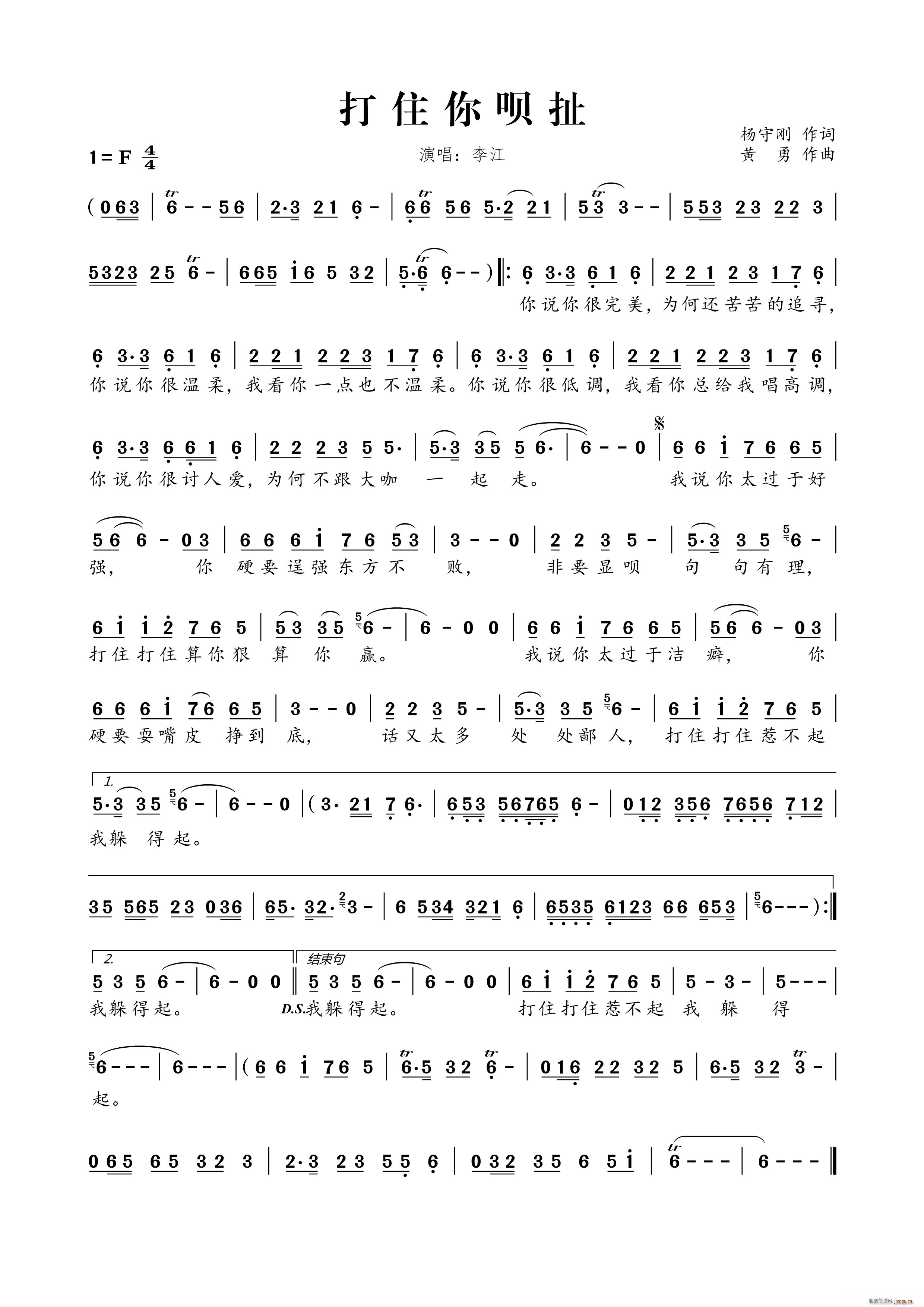 ��ס��h��(���ָ��V)1