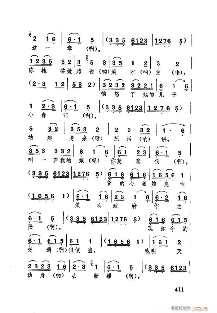 �H���ă����[���� �������(ʮ�ּ�����)19