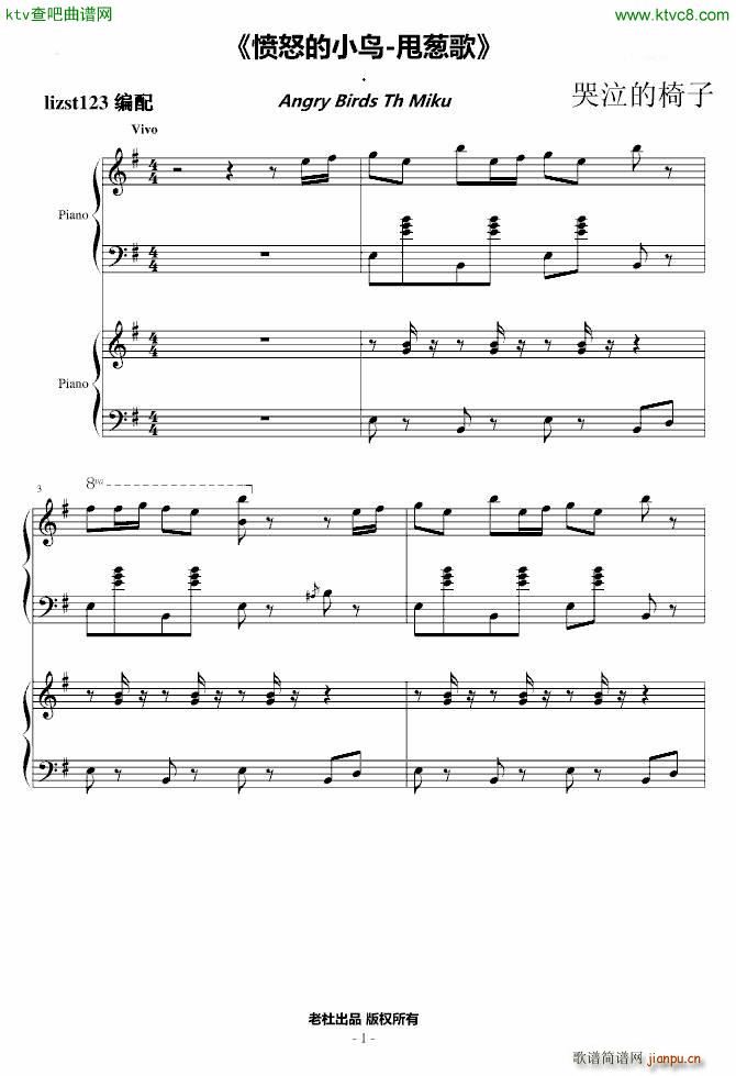 ��ŭ��С�B(ni��o) ˦�[��(����V)1