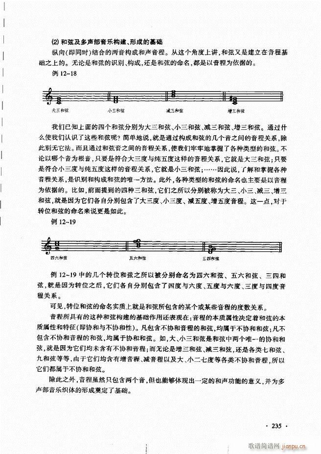 ������(l�� )���A��Փ�̳� 181 240(ʮ�ּ�����)45