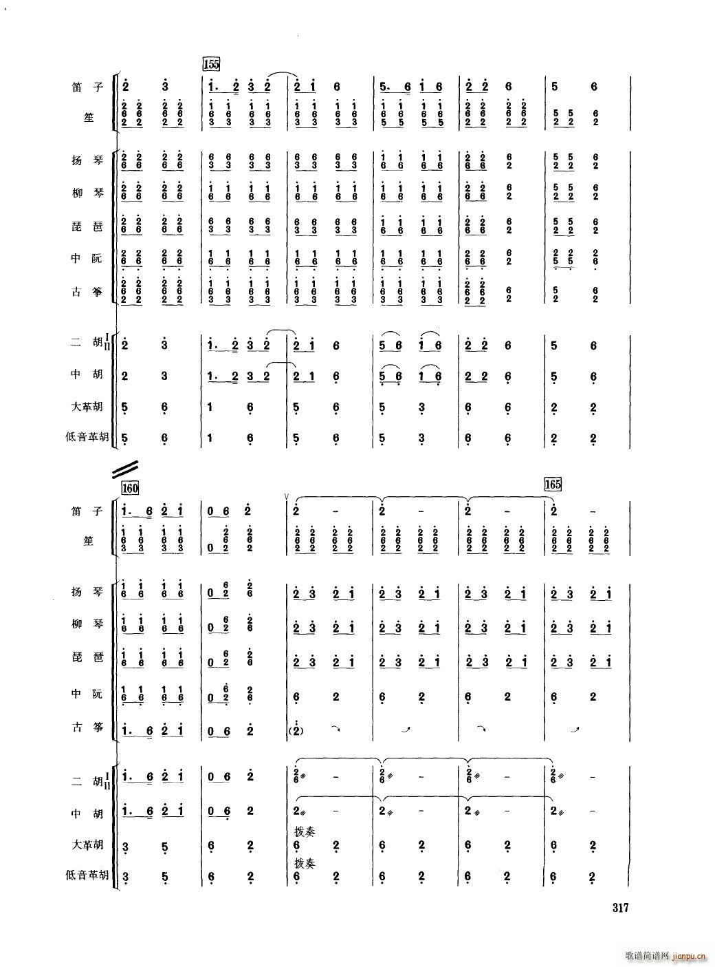 �Ї���������(l�� )�������� 301 350(���V)20