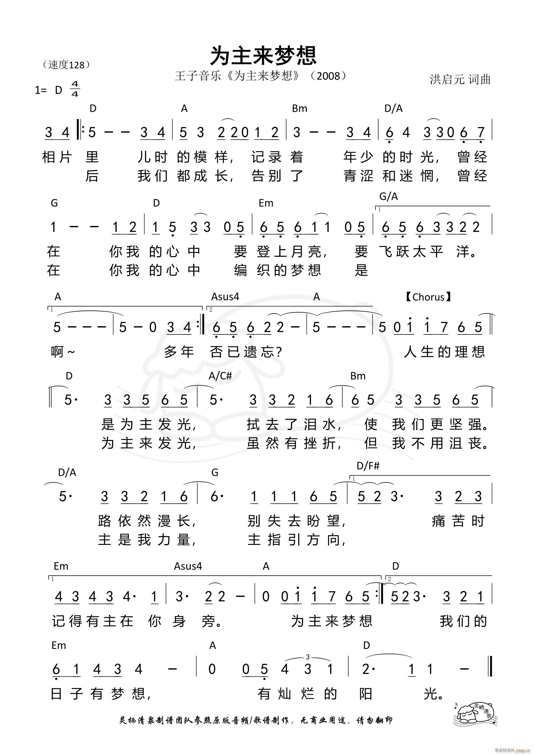 ������(l��i)��(m��ng)�� ��601��(ʮ�ּ�����)1