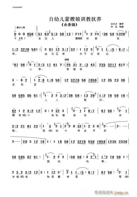 ���׃���ɩ��Ӗ�̓��B--����(�������V)1