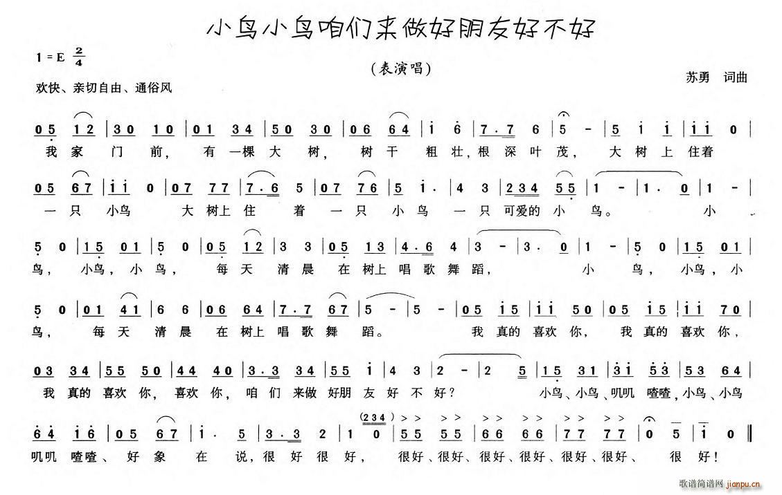 С�B(ni��o)С�B(ni��o)�ۂ���(l��i)�����Ѻò���(ʮ�ּ�����)1