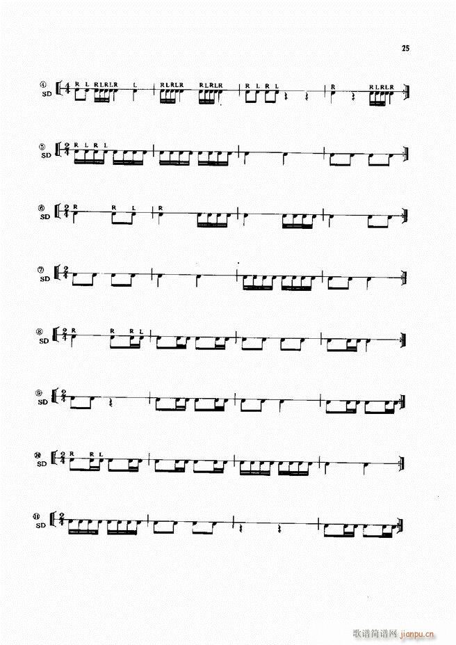 ��ʿ�����෨1 60(ʮ�ּ�����)27