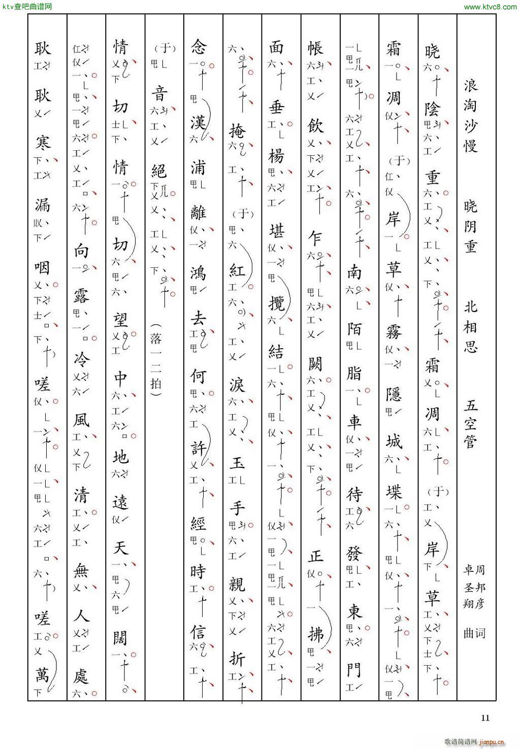 �� ������X�V ��ɳ�� ����� �ܰ ����˼(ʮ�ּ�����)1