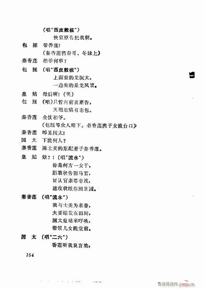 �������� ���弯 121 180(�������V)34