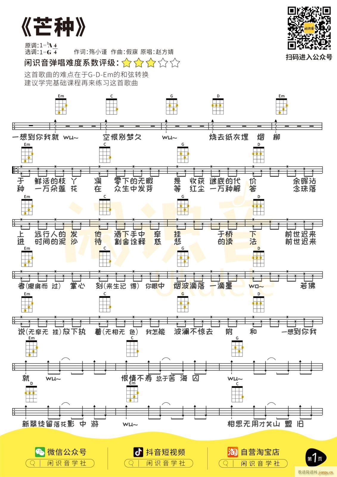 â�N�ȿ������V G�{��(ʮ�ּ�����)1