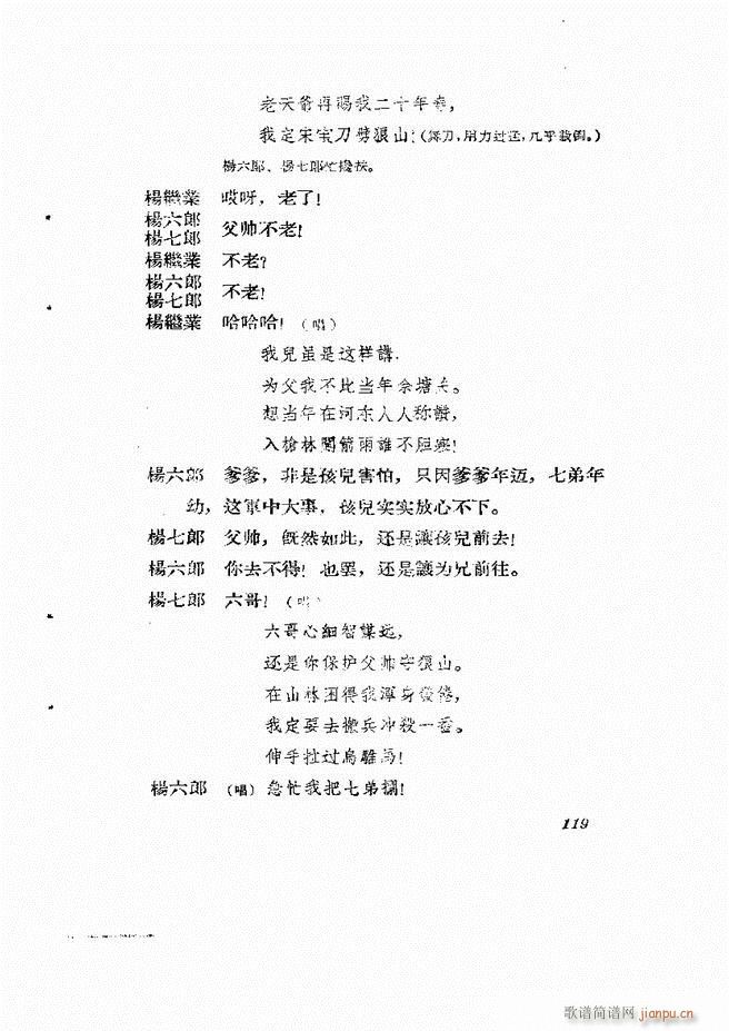 �ط������� ��һ݋61 120(ʮ�ּ�����)59