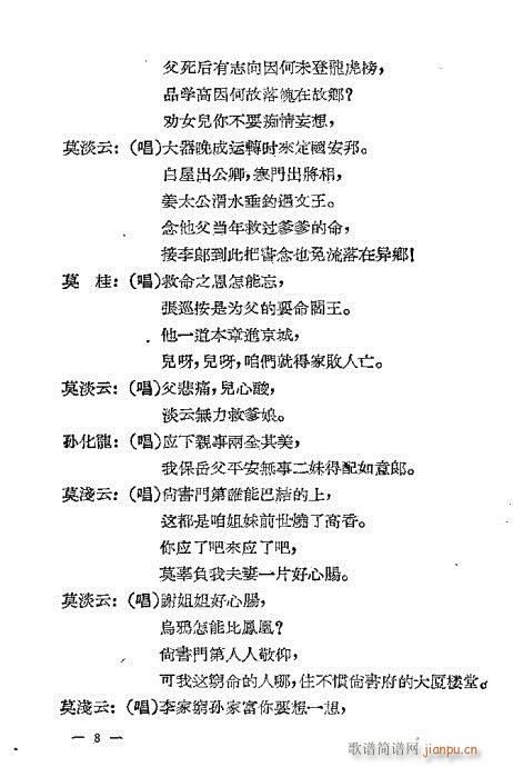 �ٻ��_(���ָ��V)9