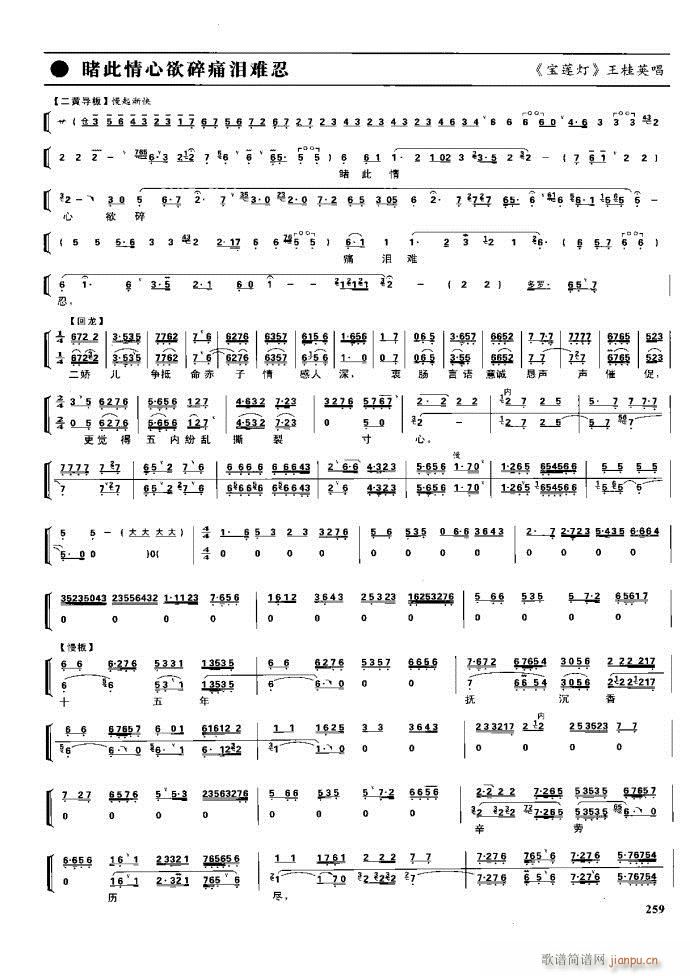 ����� �����F�� 221 281(�������V)38