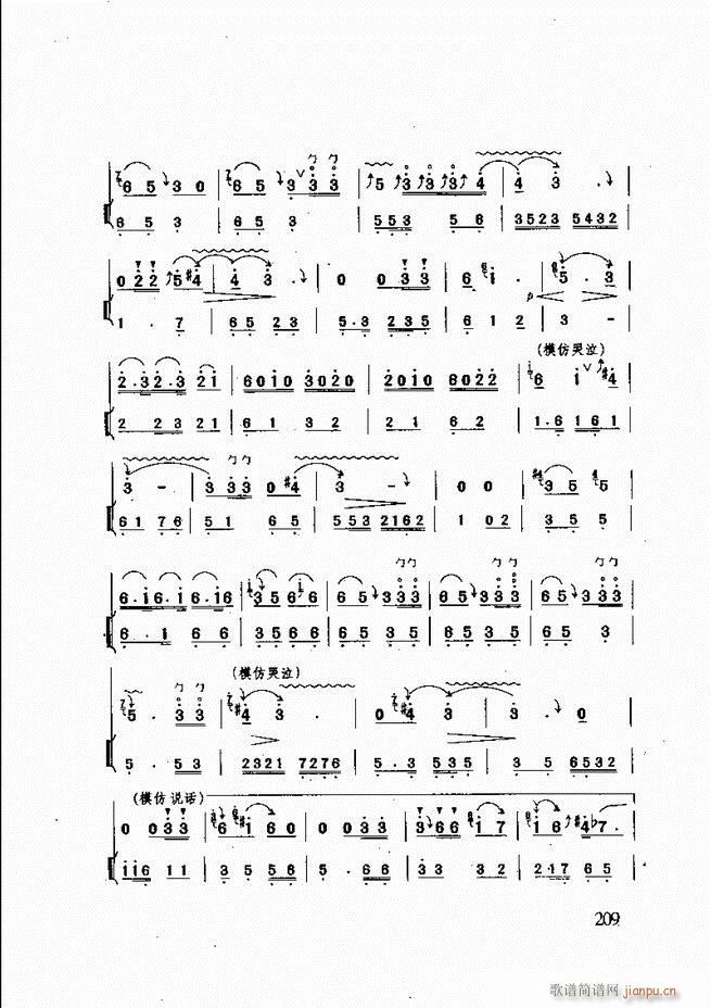 ɽ�|�Ĵ���(l�� ) 181 240(ʮ�ּ�����)29