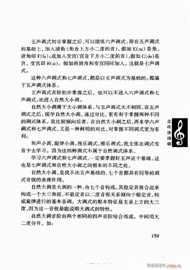 ���ع� ���Ӿ�ҕ�� 121 180(ʮ�ּ�����)39