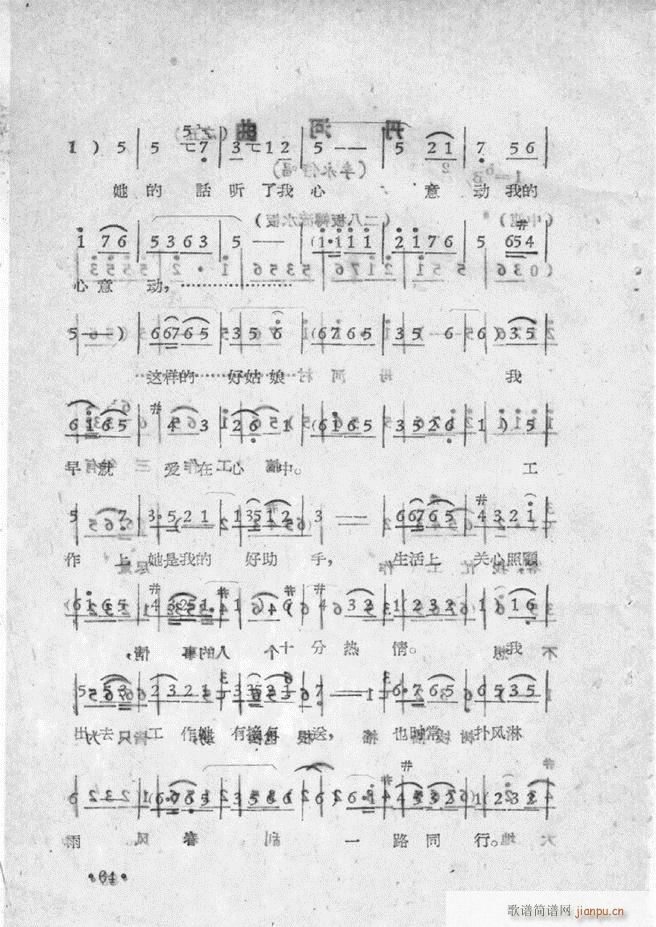 ����ԥ��Ժ�F����ǻ�x�� �ڶ���(ԥ�����V)67