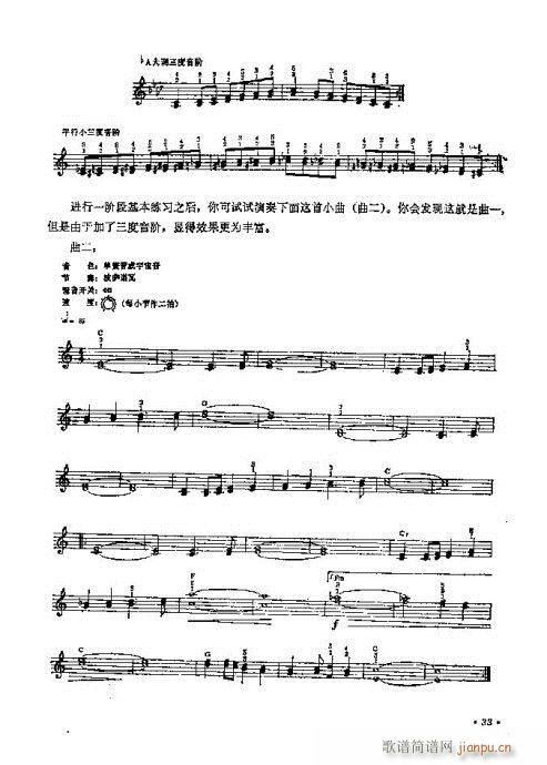 ��������T(m��n)31-46�(y��)(������V)3