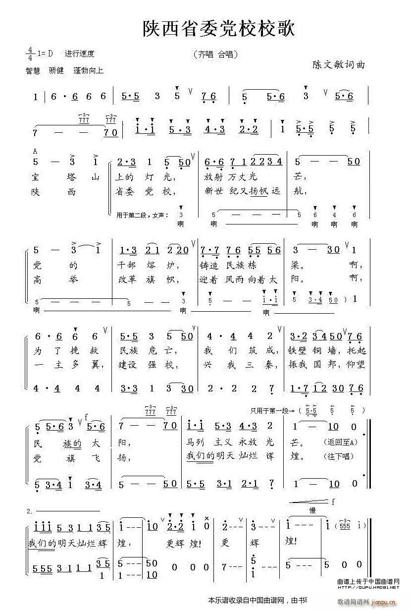 ���ʡί�hУУ�� �ϳ��V(�ϳ��V)1