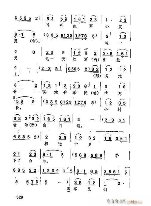 �������301-340(ʮ�ּ�����)20