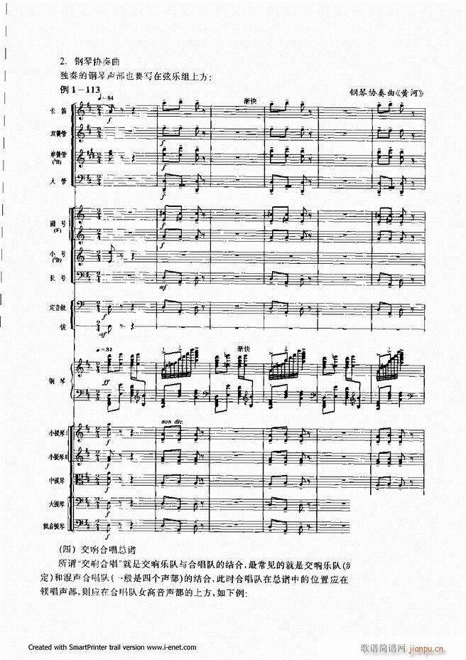 ����61 120(���ָ��V)39