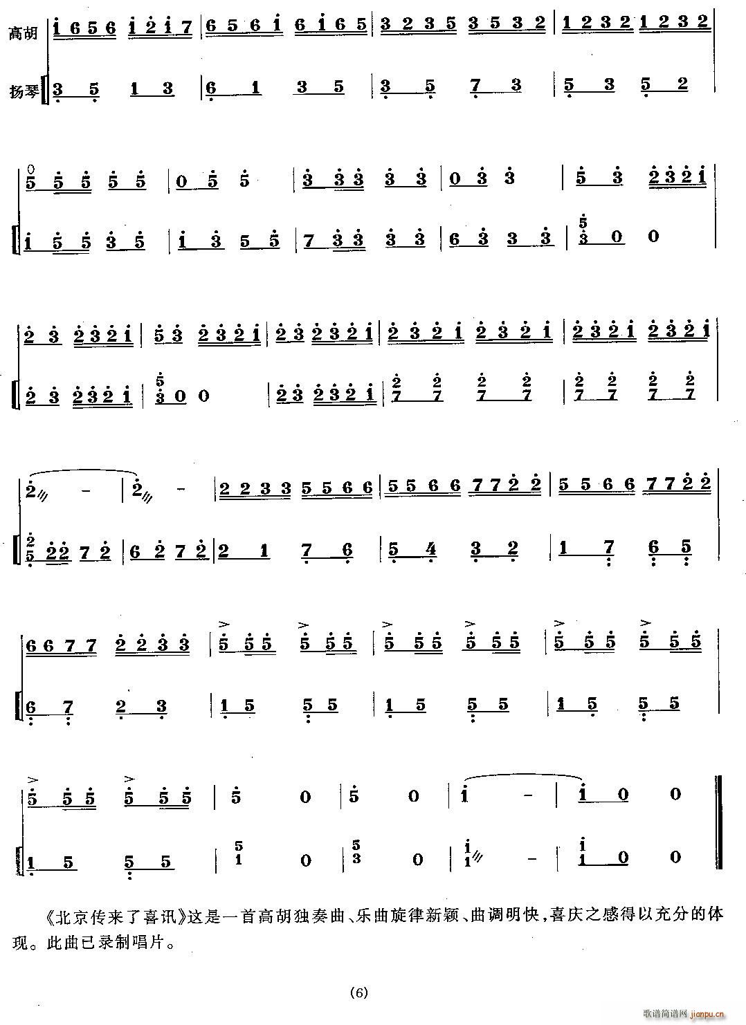 ��������(l��i)��ϲӍ(�Ź~�P���V)6