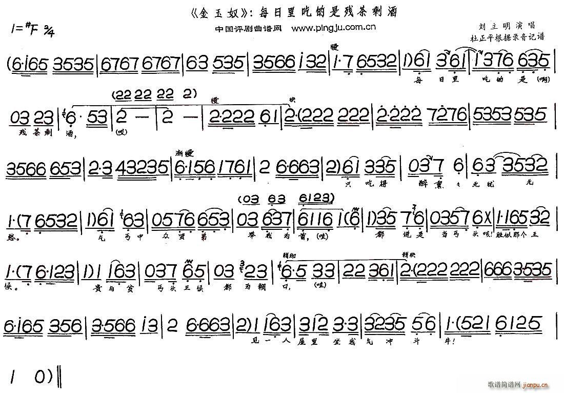 ÿ����Ե��ǚ���ʣ�� ����ū �x��(ʮ�ּ�����)1