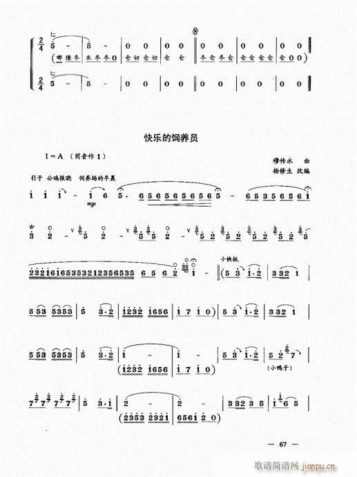 ���ԣ�61-80(����V)7