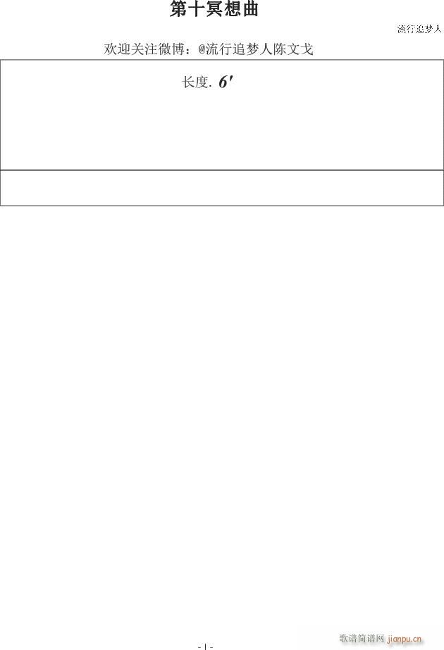 ��ʮڤ���� 2013(����V)1