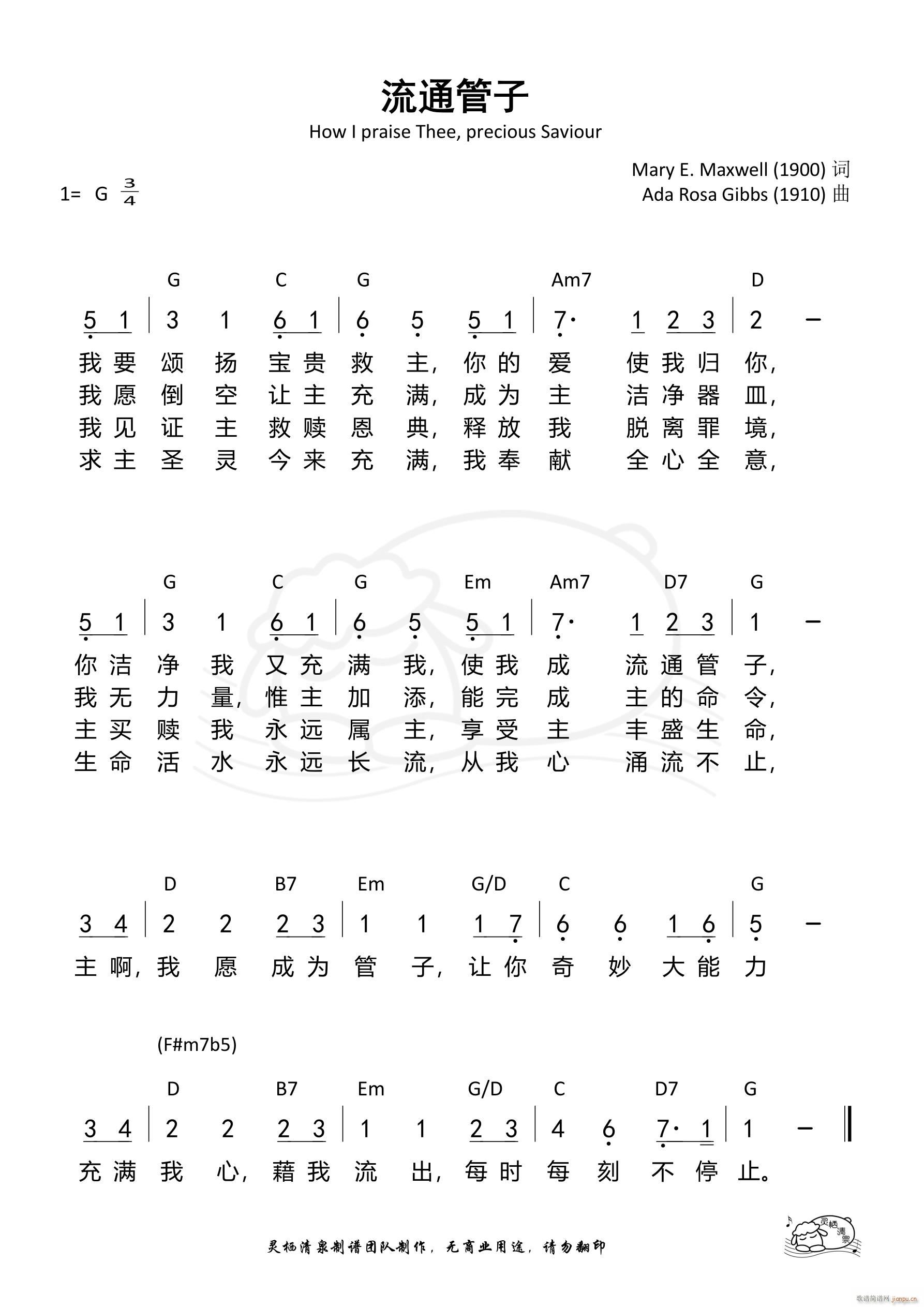 ��ͨ����(�λɹ��V)1