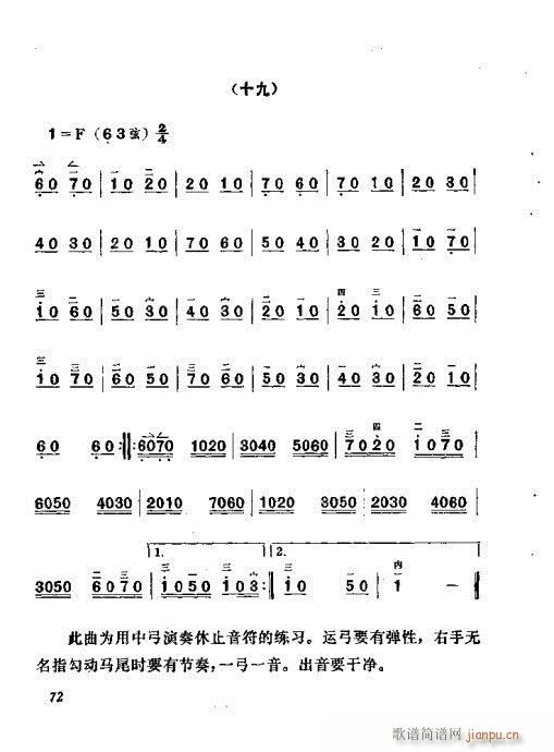 ������෨61-80(ʮ�ּ�����)12