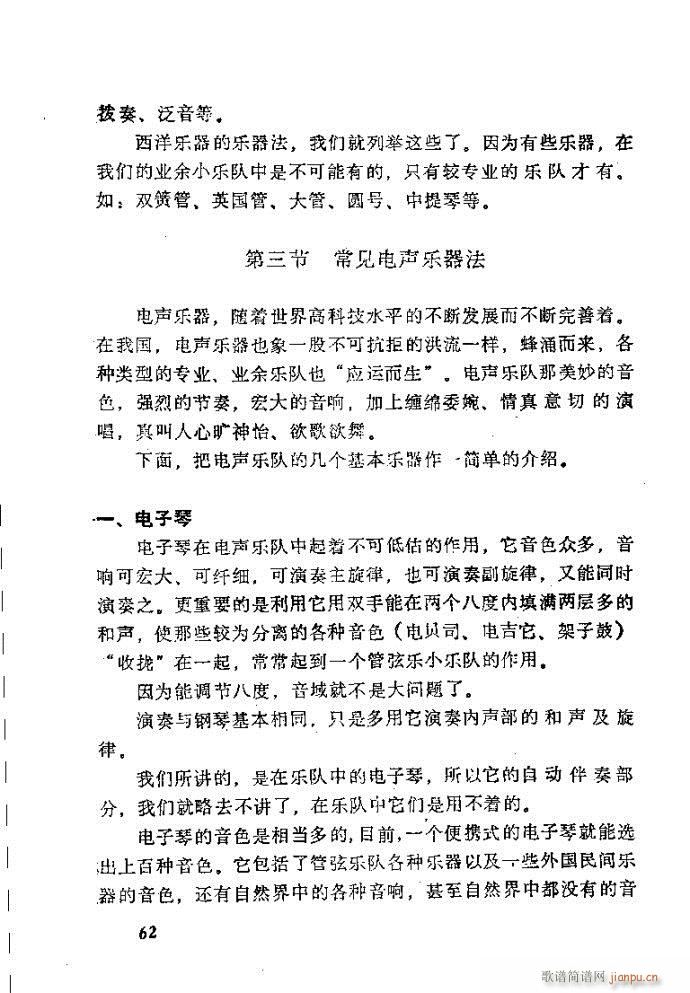 ��Ȼ�M�ϵ�С��(l�� )�����ָ��41-80(ʮ�ּ�����)22