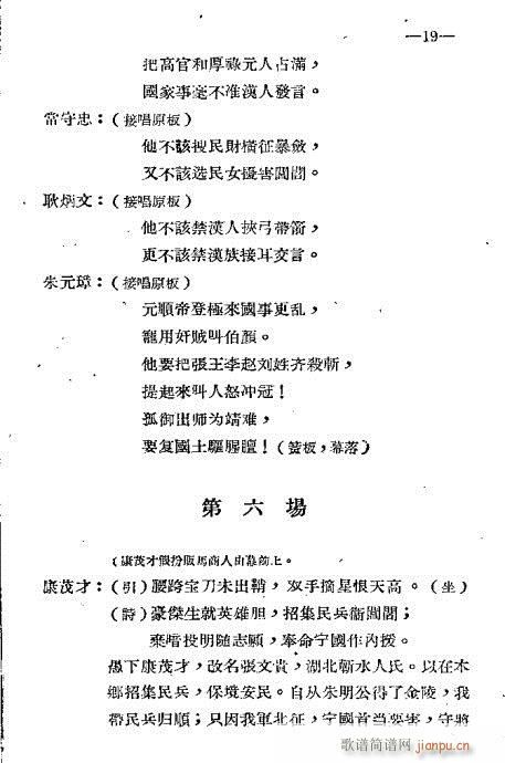 ǰ��1-20(���ָ��V)22