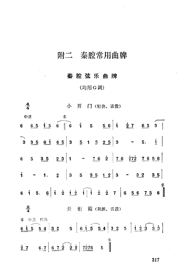 ��ǻ����(l�� )����\� 301 350(ʮ�ּ�����)22