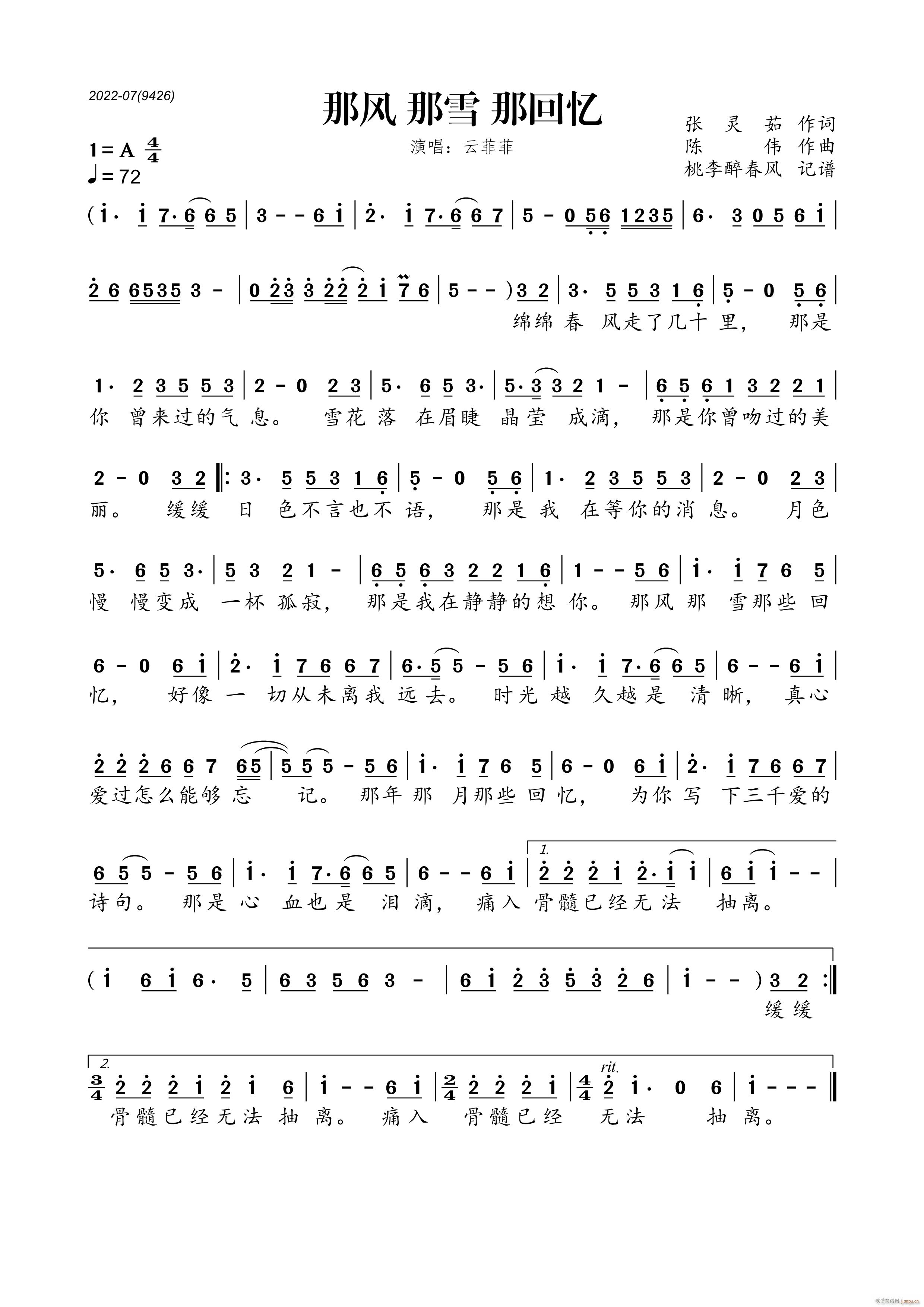 ���L(f��ng) ��ѩ �ǻؑ�(���ָ��V)1