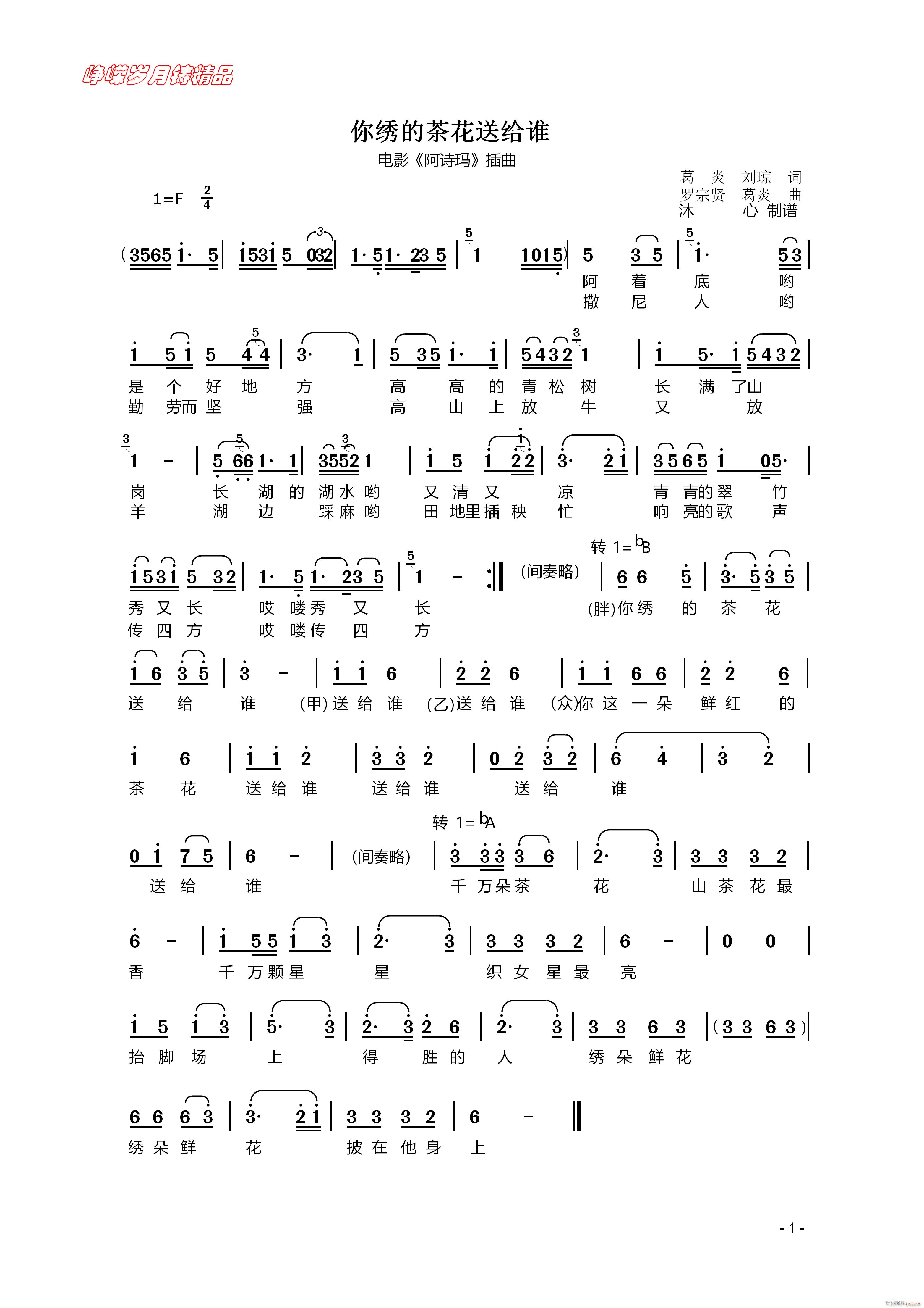 ���C�Ĳ軨�ͽo�l(shu��) ���꾫Ʒ(ʮ�ּ�����)1