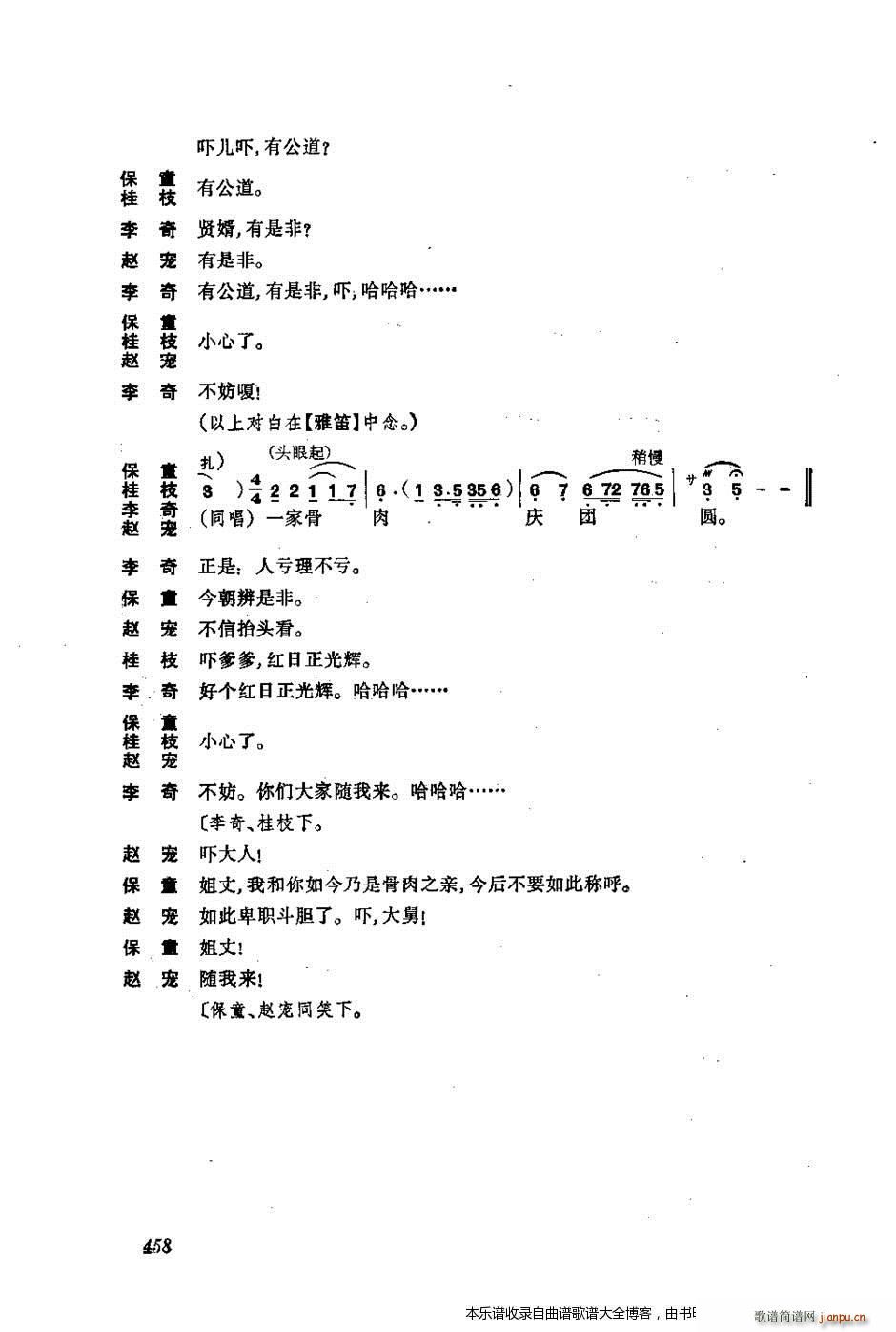 ���w 441 476 ���V(�������V)18