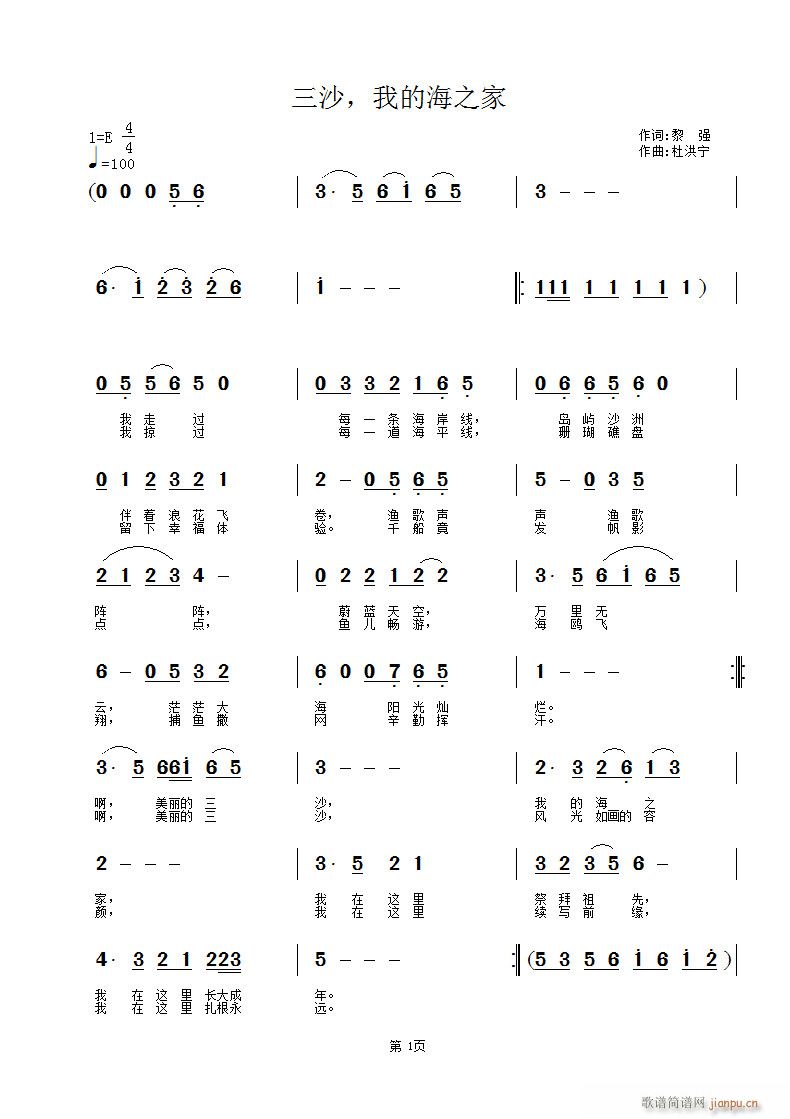 ��ɳ���ҵĺ�֮��(���ָ��V)1