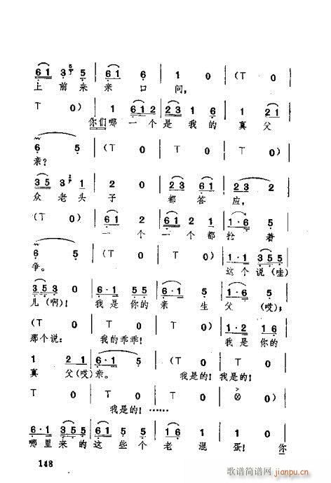 �������141-180(ʮ�ּ�����)8