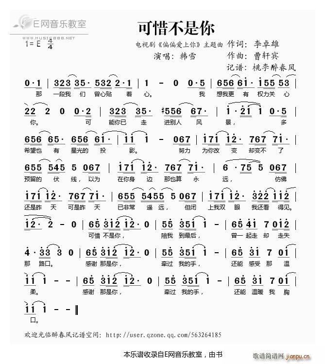 ��ϧ������ �ҕ�� ƫƫ��(��i)���� ���}�� �nѩ(ʮ�ּ�����)1