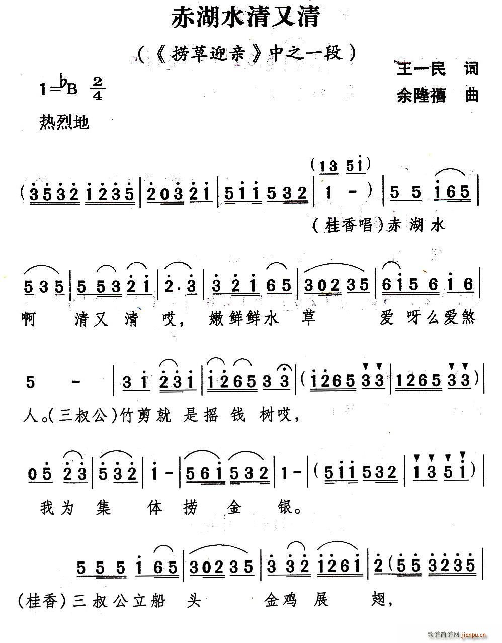 ɽ�脡 ���ˮ������ �Ʋ�ӭ�H �x��(ʮ�ּ�����)1