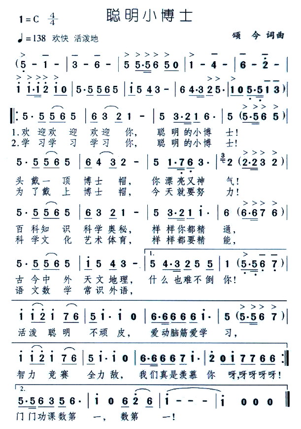 ����С��ʿ(���ָ��V)1