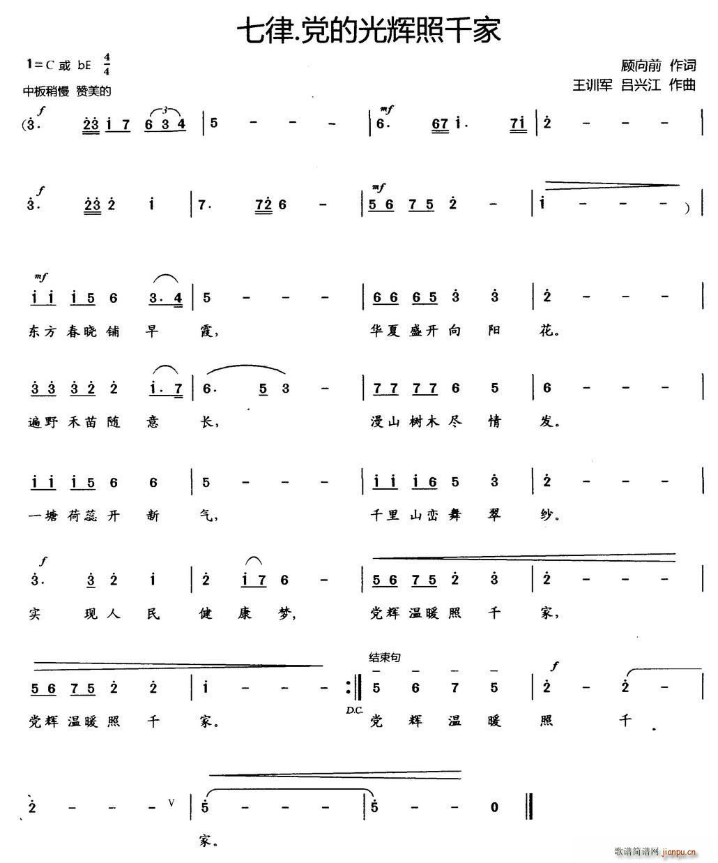 ���� �h�Ĺ��x��ǧ��(ʮ�ּ�����)1