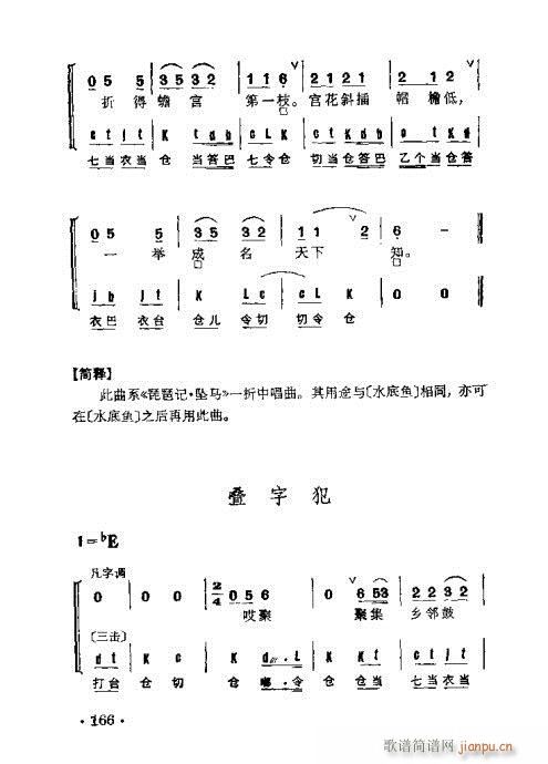 ����Ⱥ���R��141-178(�������V)26