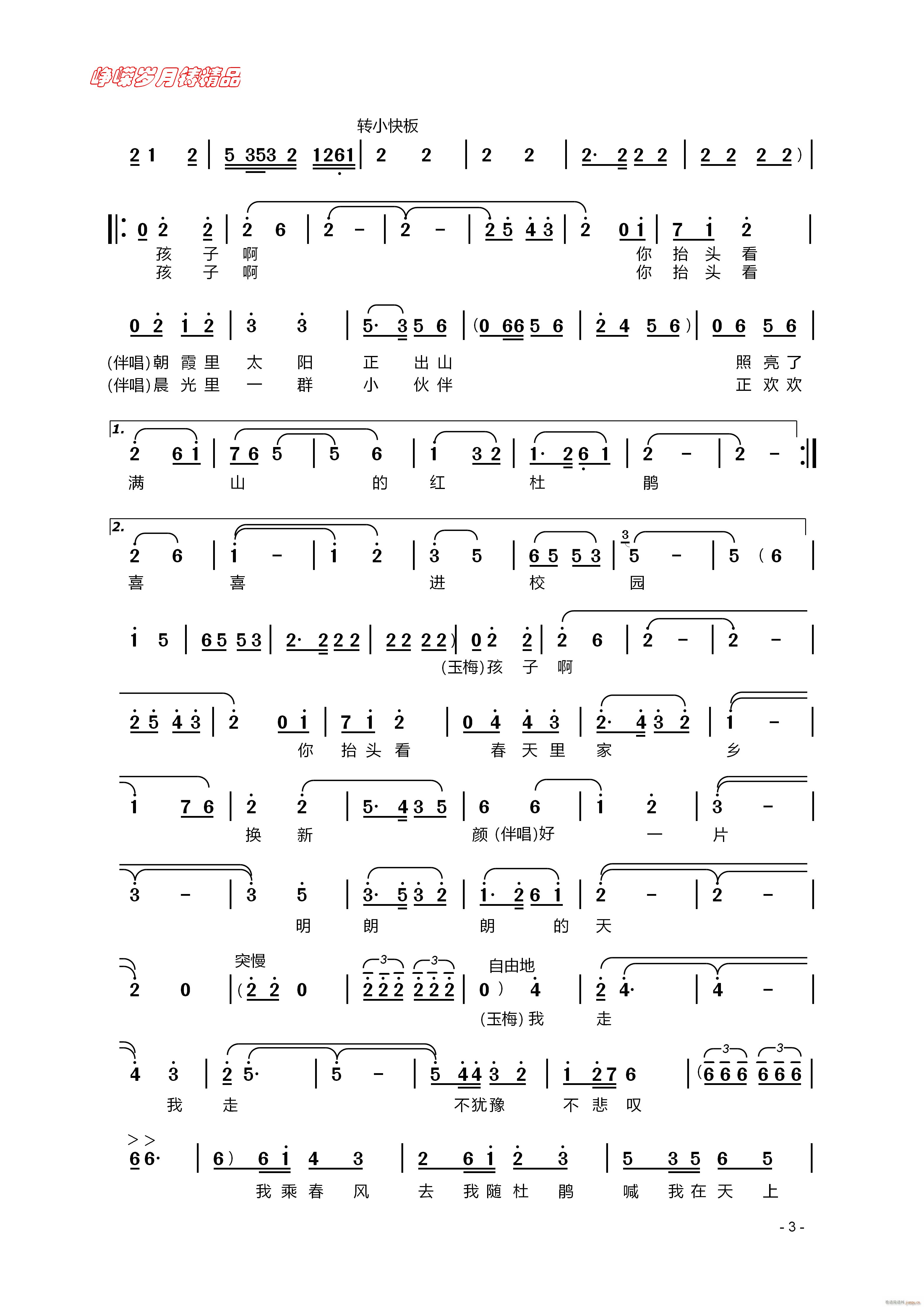 �f(w��n)�ﴺɫ�M(m��n)�҈@ ��(���ָ��V)1