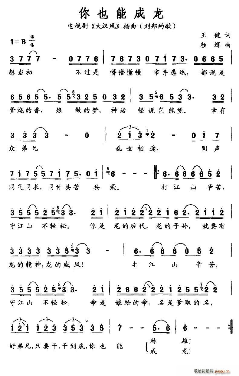 ��Ҳ�ܳ���(���ָ��V)1