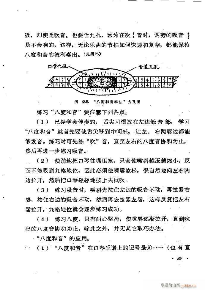 ���ٴ��෨b 61 120(�����V)27