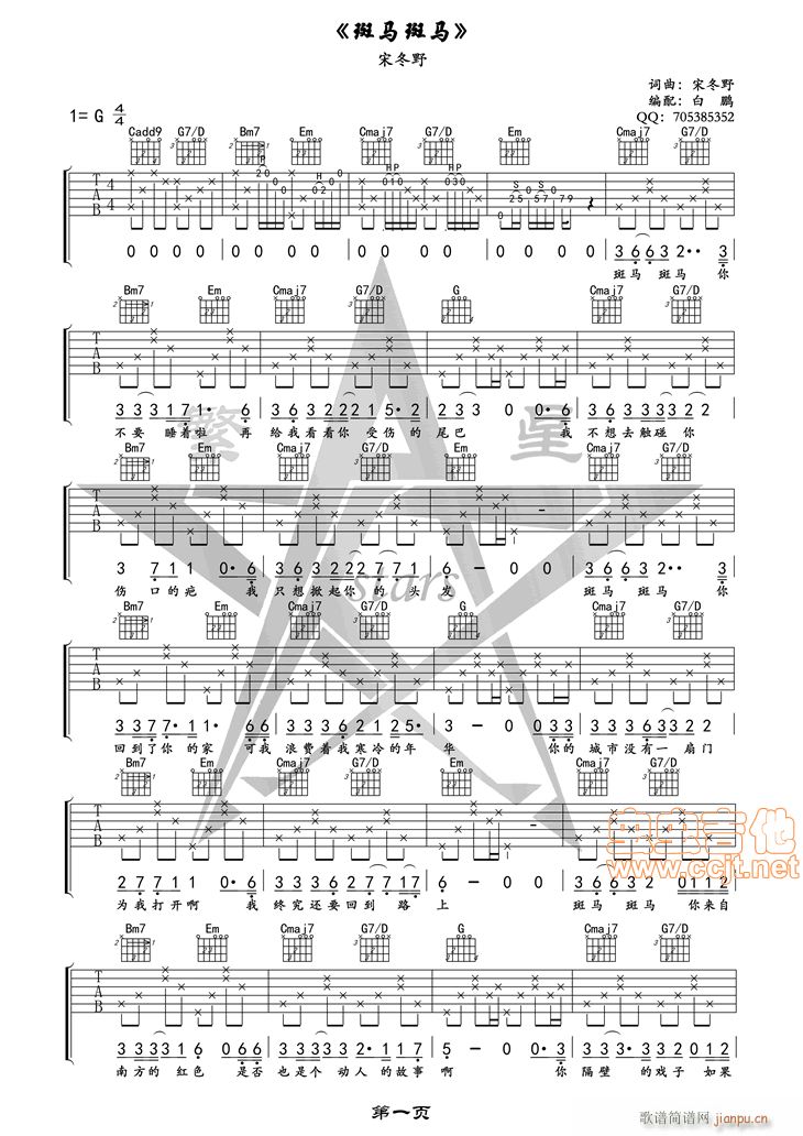 ���R���R by��ҹ����(ʮ�ּ�����)1