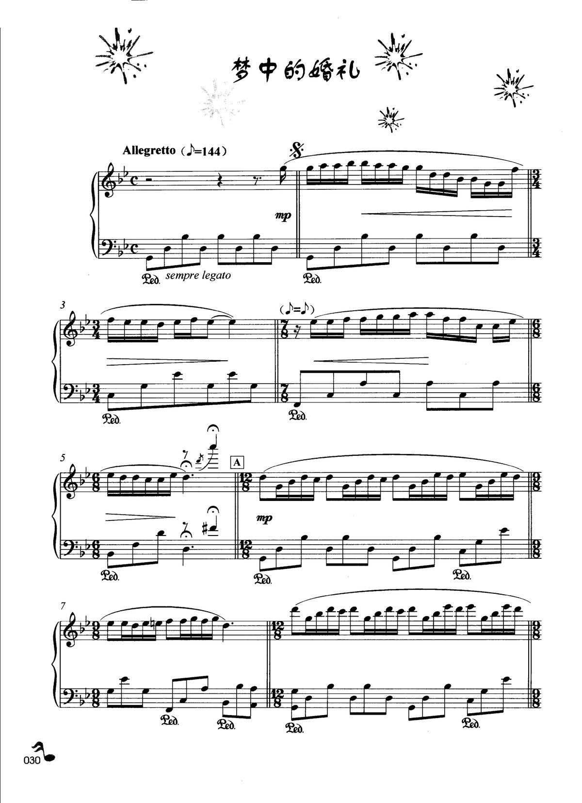 ��(m��ng)�еĻ�Y ���R��������������¾��x(����V)1