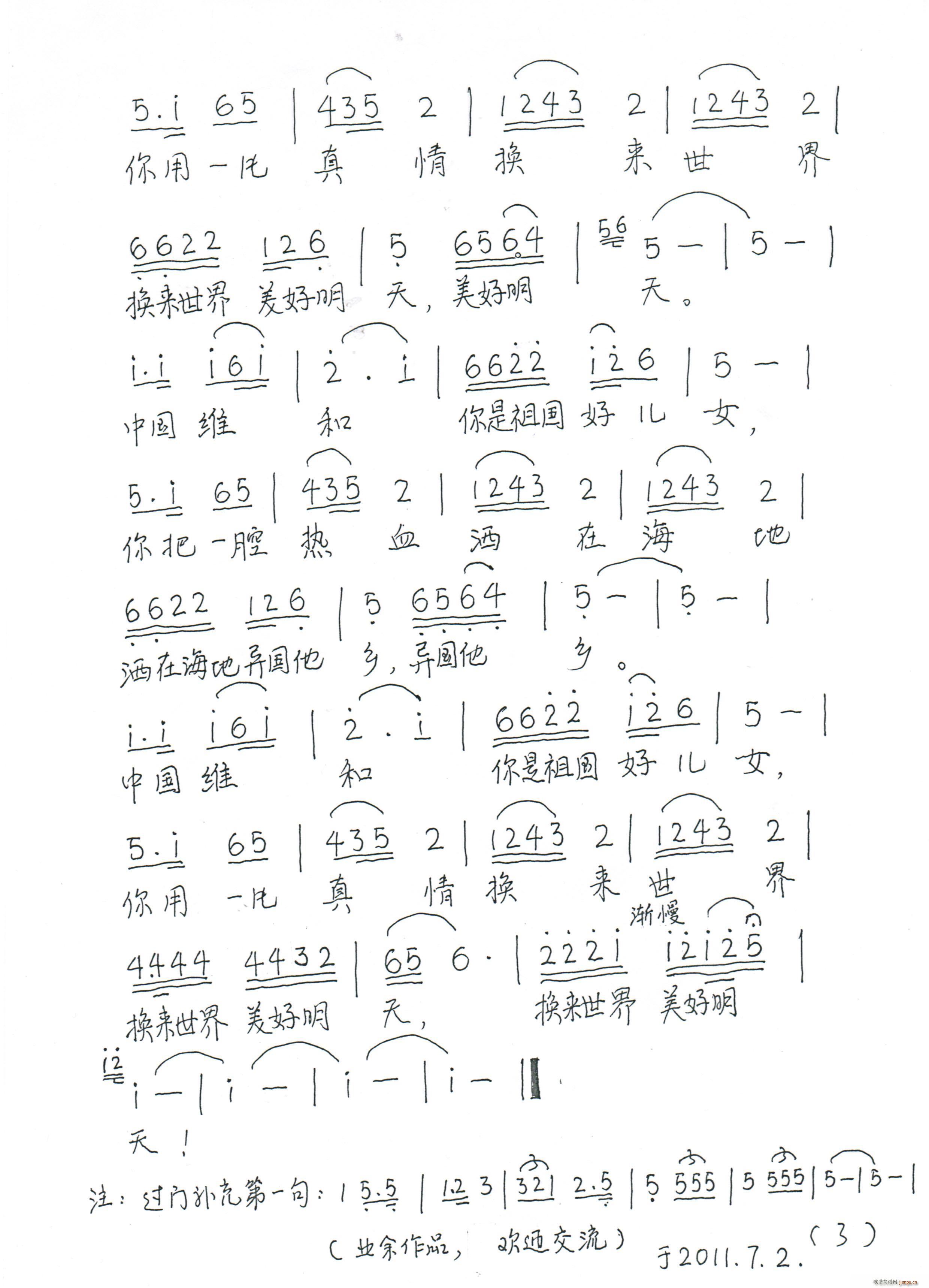 �Ї��S������������ĺÃ�Ů(ʮ�ּ�����)5