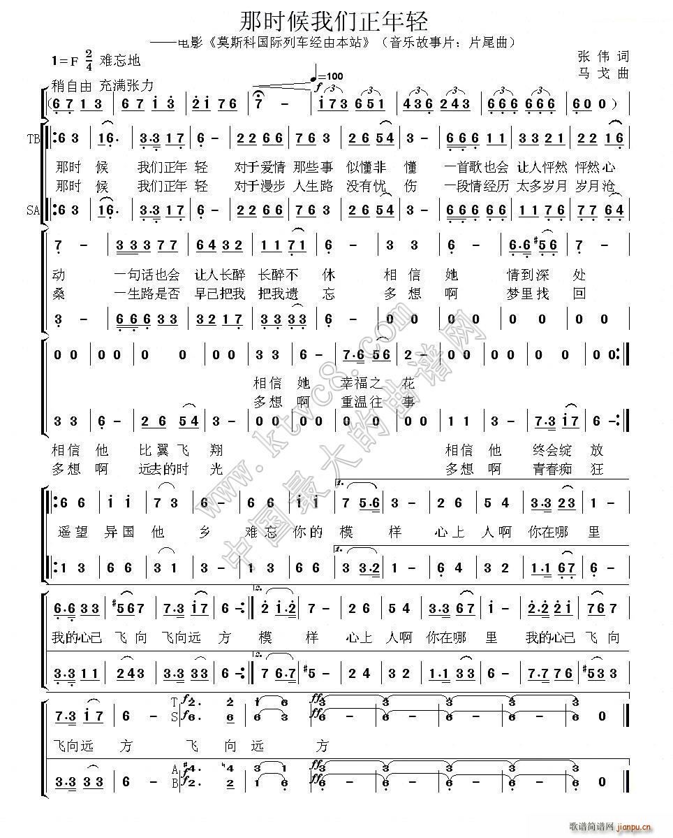 �Ǖr(sh��)���҂������p ����(l�� )����Ƭ Ī˹�Ƈ��H��܇(ch��)��(j��ng)�ɱ�վ ����(ʮ�ּ�����)1